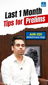 In this insightful conversation, Akhilesh Kumar Singh, Rank 331,...