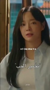 اعشق تمثيلها انا بنسبة لي بائع خارق يجننن😭😭😭 #jennie #kidram #miral #kpop