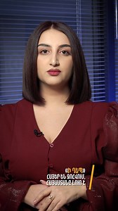 «Ի դեպ». Հայեր են զոհվում, Հայաստանը լուռ է | Yerevan.Today