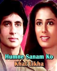 15K views · 903 reactions | Humne Sanam Ko Khat Likha सुरों की...