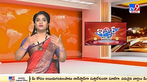 4.3K views · 64 reactions | iSmart News : కష్టాల్లో పడ్డ కడెం ప్రాజెక్ట్ | TV9 Exclusive | Facebook