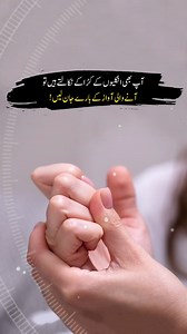 1.6M views · 28K reactions | How does knuckle cracking work #knuckles #urdu #hindi #viralreels #howto | Viral in Pakistan Media | Facebook