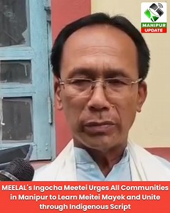 MEELAL's Ingocha Meetei Urges All Communities in Manipur to Learn Meitei Mayek and Unite through Indigenous Script August 18, 2025 : MEELAL Leader Ingocha Meetei has called upon all communities living in Manipur to embrace and learn Meitei Mayek, highlighting its importance as a cultural bridge and a unifying script for the state. He was speaking as the Chief Guest at the 22nd Foundation Day of the Meetei Erol Eyek Loinashillol Apunba Lup (MEELAL) and the 19th Prize Distribution Ceremony of the 