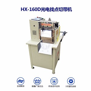 [Hot Item] Automatic Sticker Half Cut Machine
