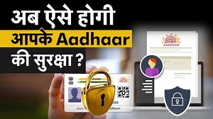 3.3K views · 20 reactions | Aadhaar Data Vault Explained: A Secure Digital Lock for Indian ID Data #AadhaarDataVault #UIDAI #AadhaarSecurity #DataPrivacy #IdentityProtection #DataEncryption #IndianID #CyberSecurity #DataVault #DigitalLockbox | Money9 | Facebook