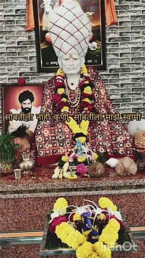 plz subscribe #swami bhakti #jinknyacha moh nahe