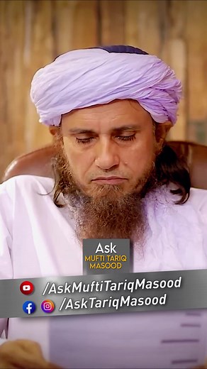 2.8K views · 159 reactions | Ladki Wala Cartoon Dekhna #muftitariqmasood | Ask Mufti Tariq Masood | Facebook