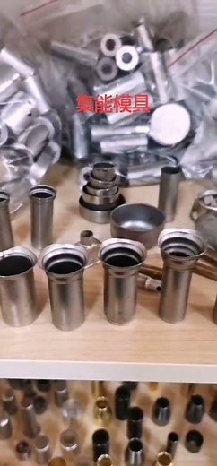 Brass Cases deep drawing progressive die