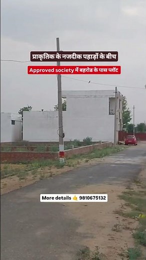 Residential plots in behror sotanala. #behrorproperty #realestate #plots #shopforsale