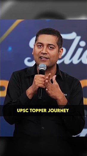 Upsc topper journey ✨💯 #motivation #upscmotvation #civilservicemotivation #trending #inspiration #pw