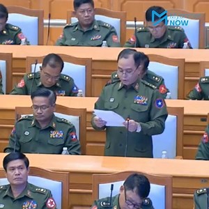 46K views · 2.9K reactions | "လွှတ်တော်များတွင် ကာလုံ ဖွဲ့ရန်...