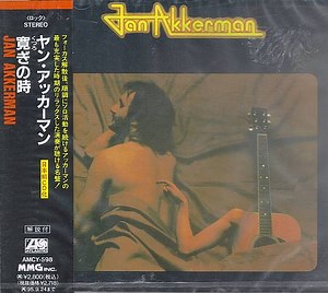 Jan Akkerman - Jan Akkerman