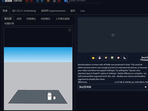 NansException A tensor with all NaNs was produced in Unet( Stable diffusion)