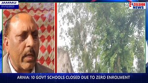 In Arnia tehsil authorities have closed 10 government schools due to zero enrolment of students. The teachers have been adjusted in other schools and four school buildings have been handed over to the revenue department. | Daily Excelsior | Facebook