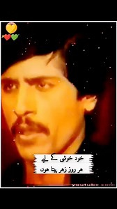 214K views · 12K reactions | Mian Sharabi Hoon #viralreelschallenge2025viralreelschallengejaiviralreelschallengeviralreelschallenge | Esakhalvi Official | Facebook