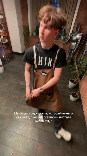 Сотрудник - тот, кто работает с кем-либо вместе, помогает кому-либо в выполнении работы #работа #общепит #официант