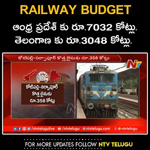 27K views · 129 reactions | తెలుగు రాష్ట్రాలకు రూ.10080 కోట్లు! #RailwayBudget #Railway #Vijayawada #Guntakal #Kotipalli #Narsapur #Budget2022 #Guntur #Kazipet #Warangal #NTVTelugu | Ntv Telugu | Facebook