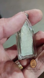 15 reactions | Pretty bo ❓ | MongKon Chok Genuine Thai Amulets | Facebook