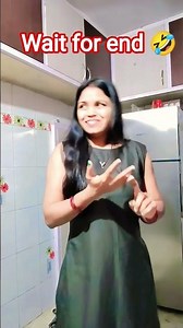 wait for end 🤣 #comedy #funny #shorts #youtubeshorts #viral