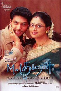 Stream M. Kumaran S/O Mahalakshmi (2004): Find it on Netflix, Prime Video, Hulu & more