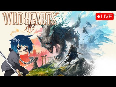 【WILD HEARTS】令和の狩りゲー最高傑作！PS5版をまた1からやっていく男！　＃5