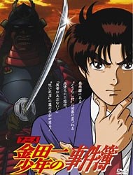Kindaichi Case Files Episode 14 Online Free