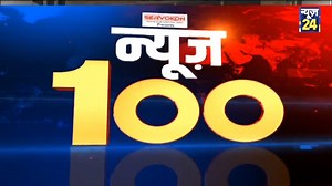 77K views · 178 reactions | News Shatak में देखिए आज की बड़ी खबरें || 17 Nov 2020 || Top 100 News || News24 | News24 | Facebook