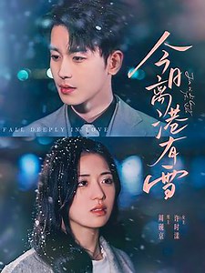 143K views · 3.5K reactions | - Part 1 - Esta chica valiente e inocente domó al CEO más peligroso. Se convirtió en la primera mujer que él amó de verdad. | THE WHITECHAPEL PROJECTS | Facebook