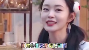 ‼️មានដឹងទេថា នៅពេល Ma Tianyu គាត់មានអារម្មណ៍ថាសោកសៅឯកា ពេលឃើញថាមនុស្សគ្រប់គ្នានៅជុំវិញគាត់មានសមាជិកគ្រួសារនៅក្បែរ ប៉ុន្តែគាត់មិនមាននរណាម្នាក់ឡើយ។ Zi សង្កេតឃើញក៏និយាយទៅកាន់ brother របស់គាត់ថា " ហេតុ​អ្វី​បាន​ជា​អ្នក​ពិបាក​ចិត្ត​ម្ល៉េះ? អ្នកអាច​មក​ផ្ទះ​របស់ខ្ញុំញ៉ាំ​អាហារ​ពេល​ល្ងាច ប៉ា​ខ្ញុំ​ធ្វើ​ម្ហូប​ឆ្ងាញ់ ។ យើង​មាន KTV នៅផ្ទះ" (យើងអាចច្រៀងលេងជាមួយគ្នាបាន)) #YangZi #Matianyu | Yang Zi 杨紫 Cambodia