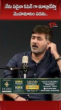 Actor Rahul Ravindran Latest Interview #TheGirlfriend #RahulRavindran #RashmikaMandanna #ytshorts