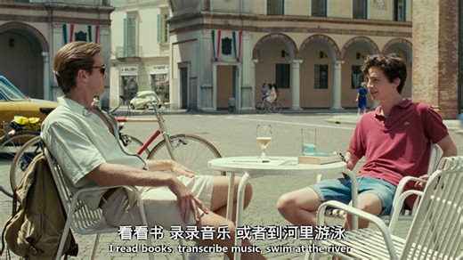 《cmbyn》第四场：I know what it's like to be the odd jew out.