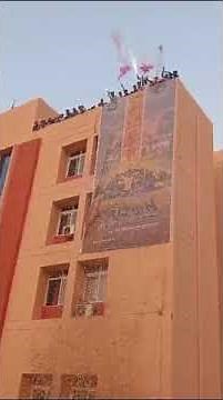 🔥 Horizon igit Sarang