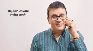 Rajeev Dhyani on Reels