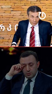 117K views · 1K reactions | ღარიბაშვილზე, ადრე და ახლა | Tabula - ტაბულა | Facebook