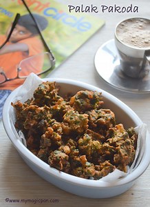 4.3K views · 13 reactions | Palak Pakoda - Video :) Subscribe to the...