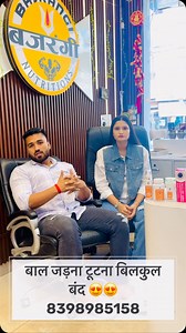 27K views · 24 reactions | Hair Growth ….. . . . #goodvibes #goodmorning #motivation #workout #goodfriday #motivational #trendingsongs #kedarnath #diet #hardwork #haryana #haryanvi | Bajrangi Nutritions | Facebook