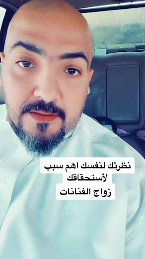 كوتش سلمان صالح على TikTok