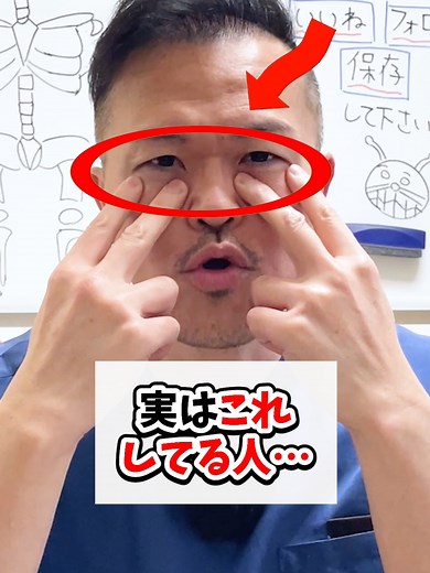 老化や肩こりを解消するセルフケア法
