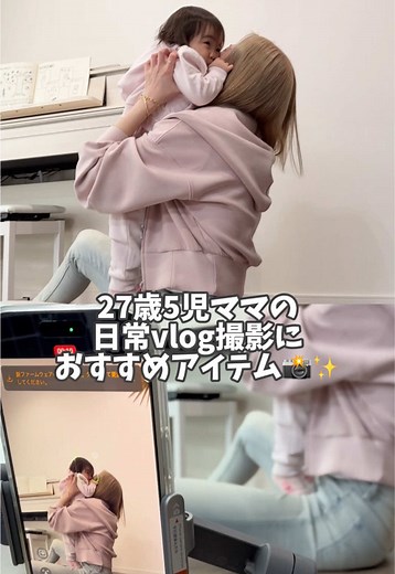 スマホ用ジンバル DJI OM8P レビュー｜多機能スマホスタンドの使い方