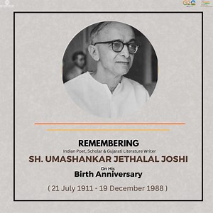 Remembering Sh. Umashankar Jethalal Joshi, on his Birth Anniversary. ▶️He was an eminent poet, scholar & writer. ▶️He received the Jnanpith Award in 1967 for his contribution to Indian, especially #Gujarati #literature. #UmashankarJoshi #tribute | Indian Council For Cultural Relations
