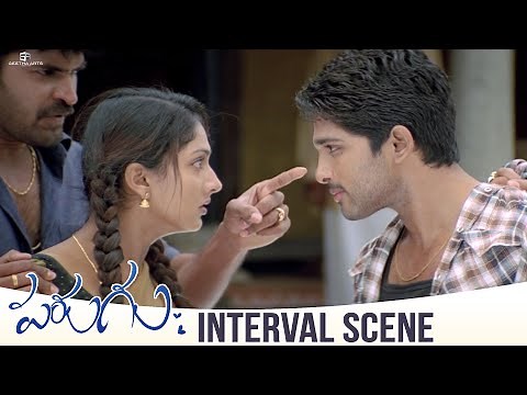 Best Interval Scene | Parugu Interval Scene | Allu Arjun, Sheela, Prakash Raj, Subbaraju