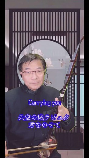 ジブリ音楽「君をのせて」の魅力