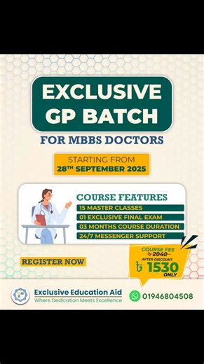 1.7K views |  Exclusive GP Batch – For 48th BCS Doctors & Private...