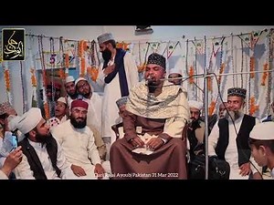Surah Al Baqarah} Qari Rajai Ayoub | Pakistan 2022