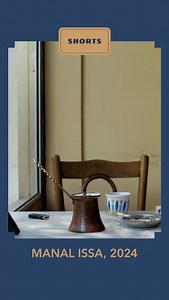 As part of our day at shorts, don’t miss Manal Issa, 2024. Directed by @misssubrinshawe Manal Issa, 2024 is a haunting and intimate portrait of acclaimed Lebanese-French actress Manal Issa, filmed in Beirut just hours before bombing escalated across the country. Through unseen interviews and reflections drawn from year-long conversations, Issa contemplates the role of the actor in times of crisis, confronting the politics of visibility, conflict, and gender with a boldness that echoes—and surpas