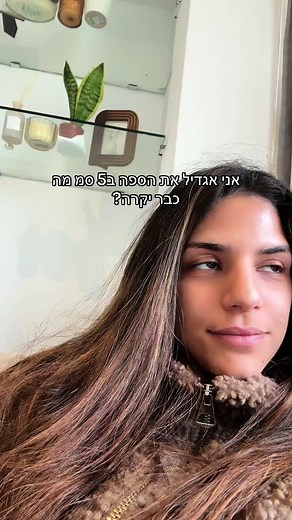 EdenBaron • עדן ברון ב-TikTok