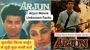 31K views · 1.6K reactions | Sunny Deol सुपरहिट फ़िल्म अर्जुन से जुड़ी कुछ सच्ची बातें Arjun Movie Unknown Facts #sunny #SunnyDeol #sunnyday #Deol #Arjun | Aarun Nagar | Facebook