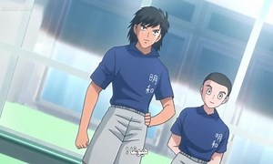 Captain Tsubasa (2018) الحلقة 11 مترجمة