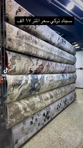 1.3K views | معرض زيبرا للسجاد والموكيت on Reels | Facebook