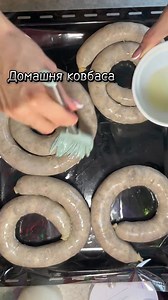 638K views · 6.7K reactions | Домашня ковбаса зі свинини...